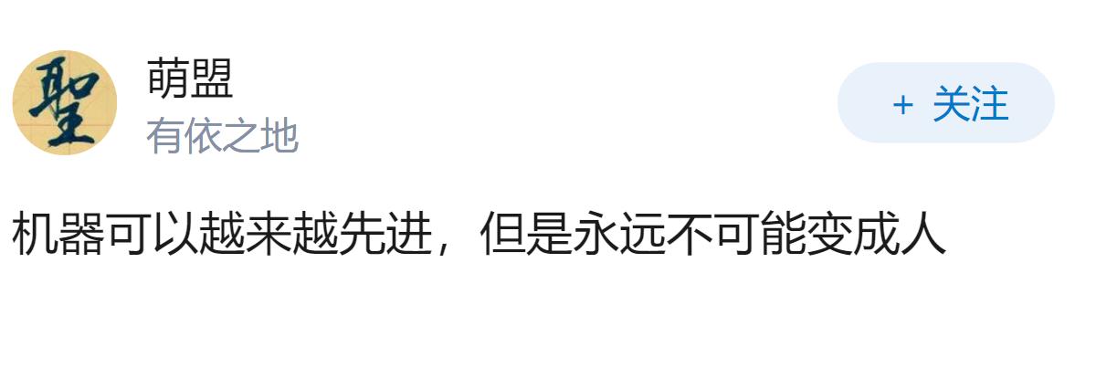 人形机器人会不会成为21世纪的真风口？还是昙花一现的科技泡沫？