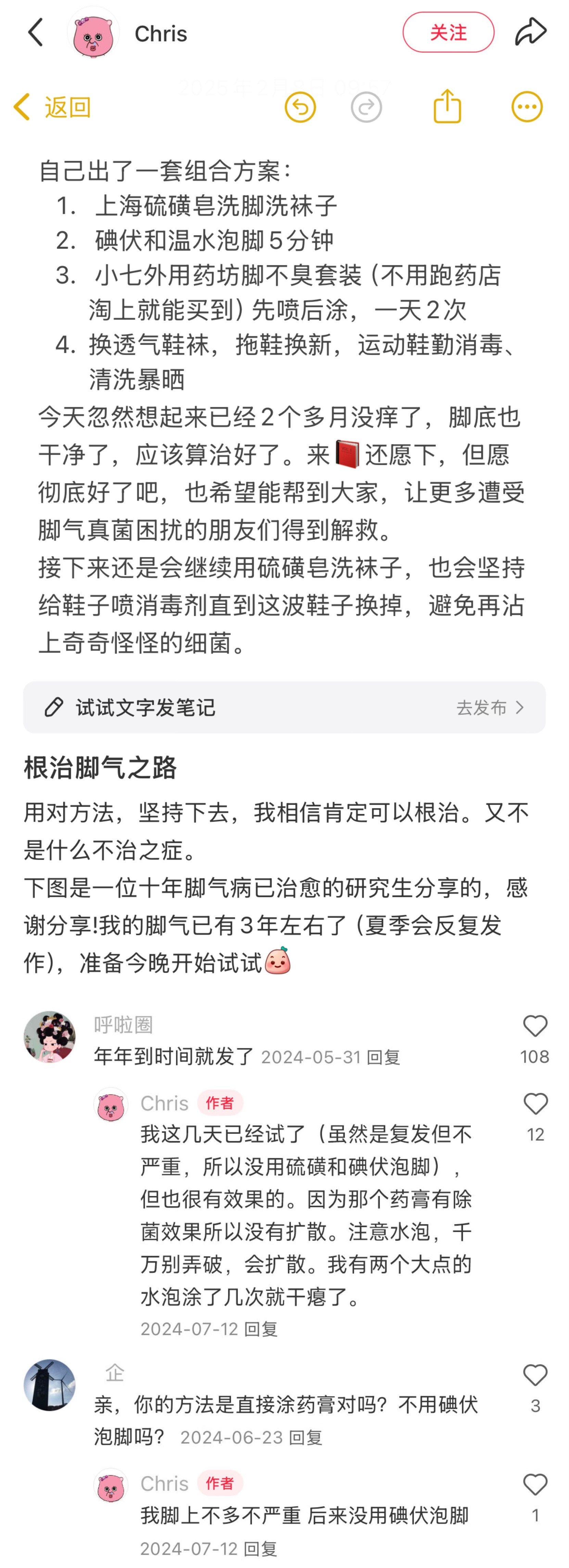 中国网友的脑子也太灵活了吧