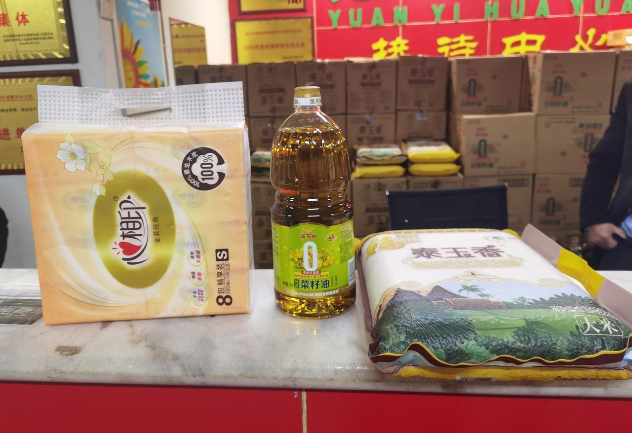 预交明年物业费就领礼品了2025年度即将接近尾声，成都某小区物业发了通知，为