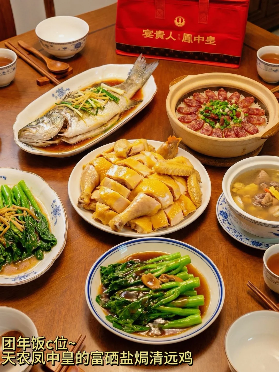 团年饭C位，被这只清远鸡锁死了！