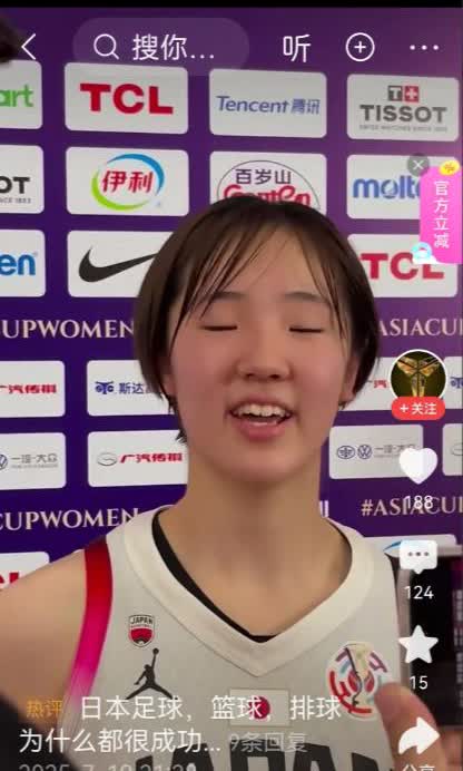 看着亚洲杯澳大利亚队日本女篮的决赛，听着美女卞兰的解说，突然觉得，他话中有话。身