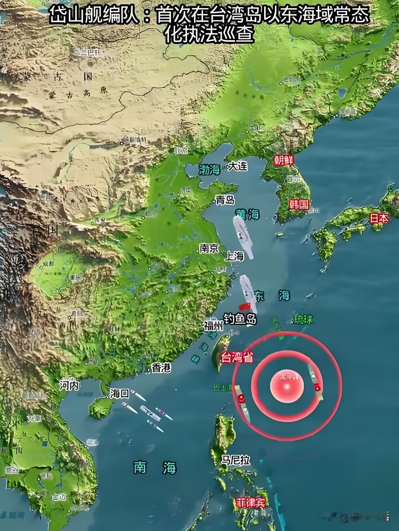 美国国务院上周称“中国在台湾东海岸的海上活动严重破坏了地区稳定”。对这一荒谬