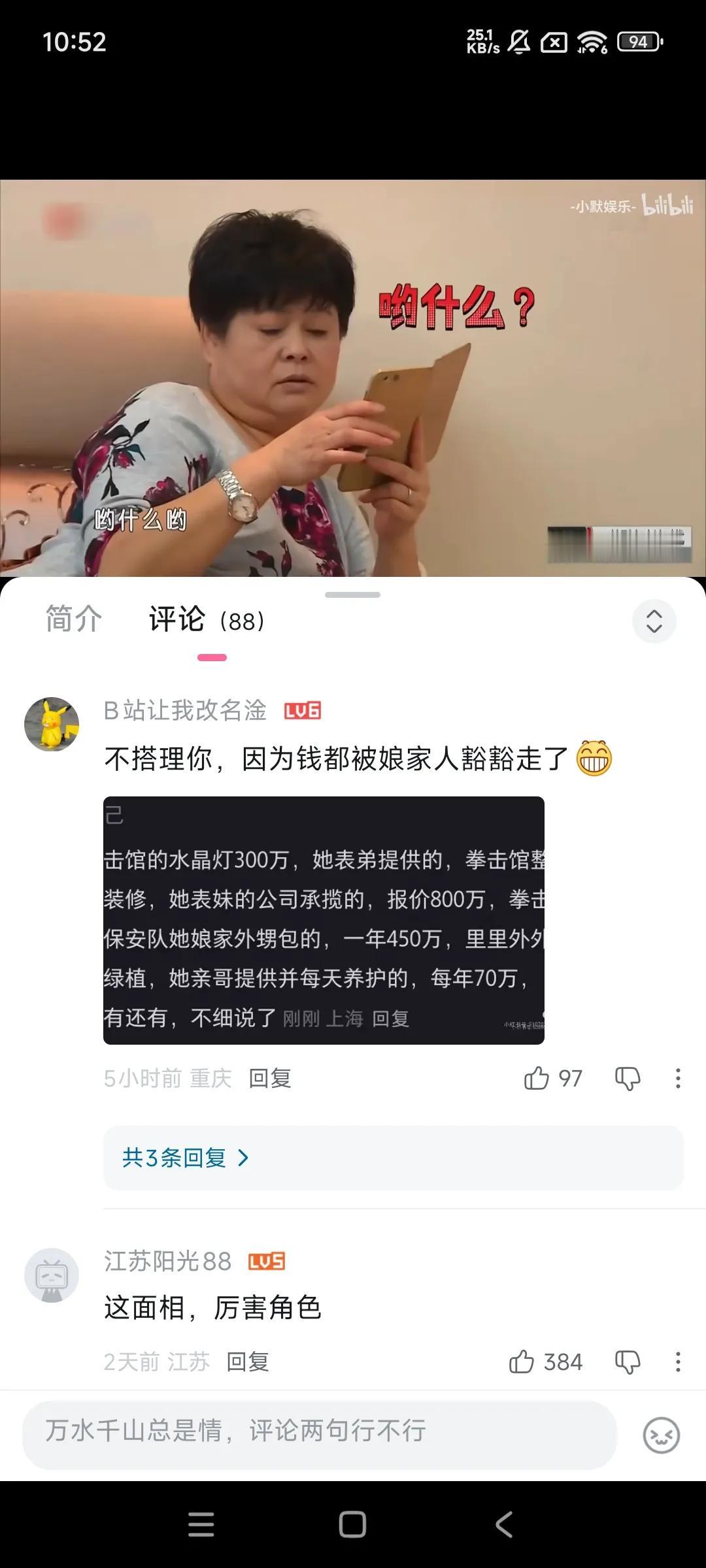 邹市明遇上这么一家确实有福气啊！好好相处，未来一定会好的！