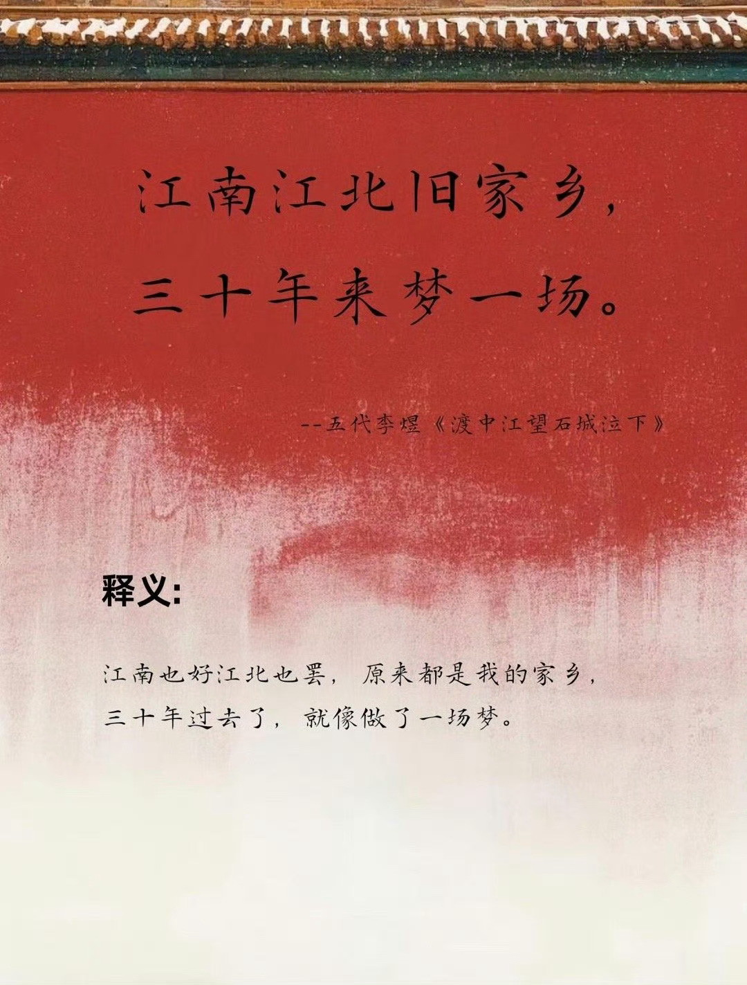 李煜笔下一眼万年的极致宿命感