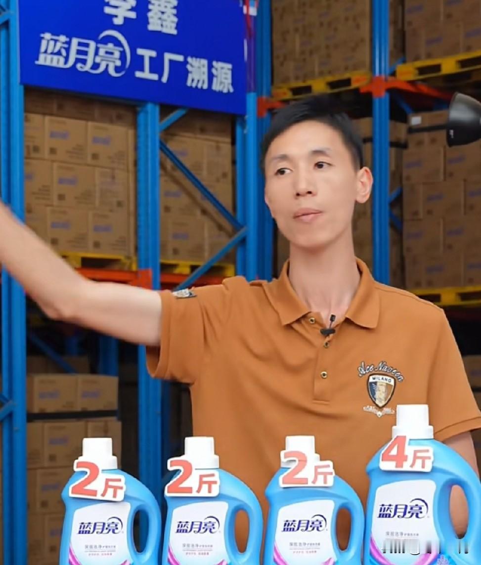 李鑫直播时，姐姐李林一整天都没有来到弟弟的直播间。真的是稳得住，至今已经一个月了