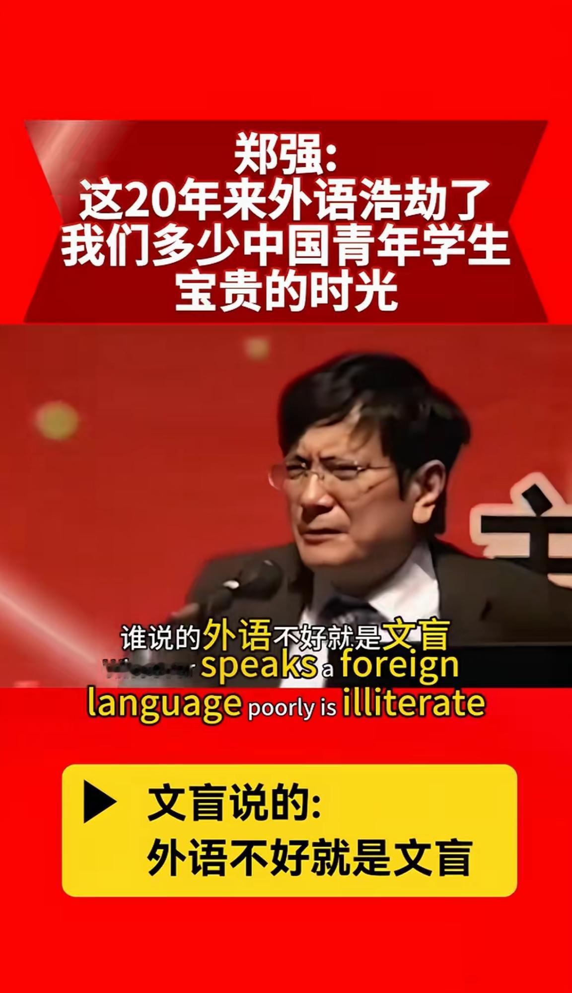 必须150分的英语才能学好，降到100分的英语就学不好了。最近总有这种反智商逻辑