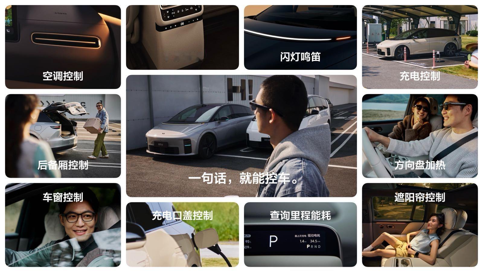 理想AI眼镜Livis的产品定义自然没问题，但使用场景能不能这么宣传还有待商榷。