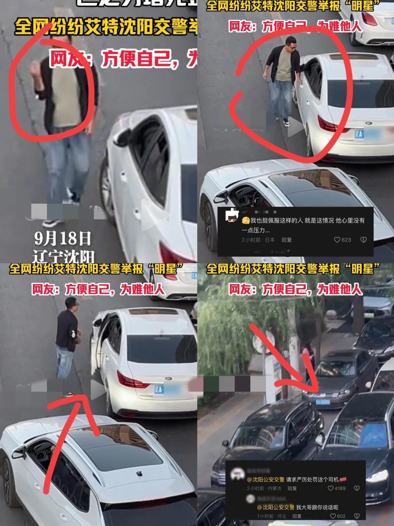 人到底能闯多大的祸？男子凭借自己的“实力”，不仅违规将车停在路中央，还将整条