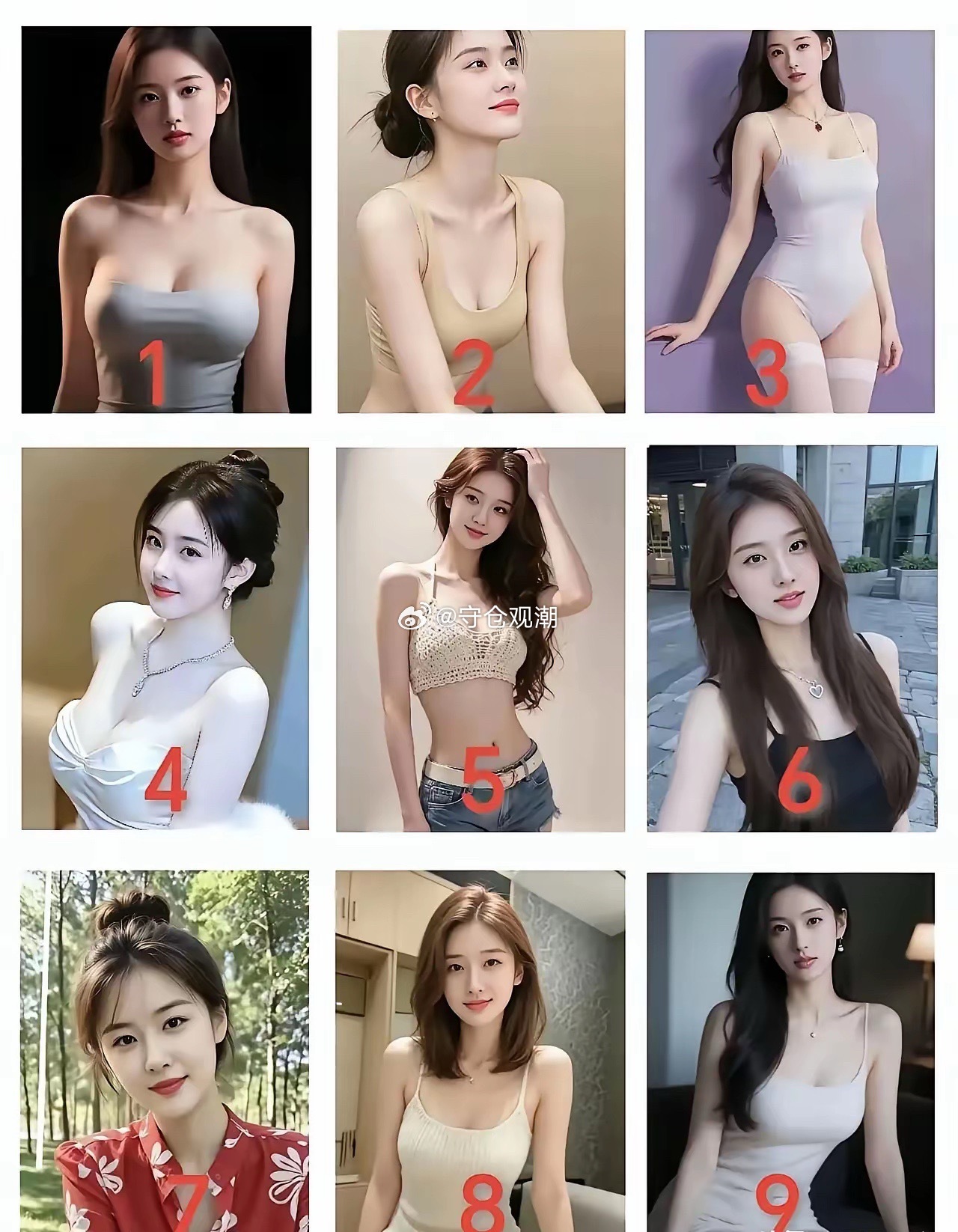 彩礼20万，极限九选一​​​