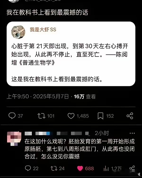 哥们，你也太会拆台了！