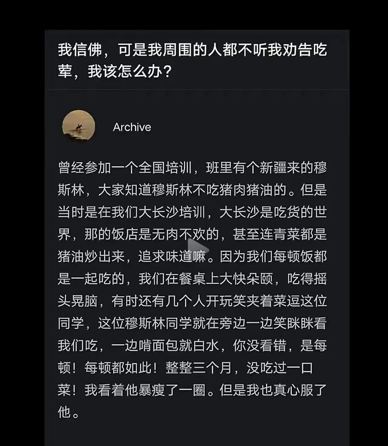 这些同学，还没学会怎么尊重别人。