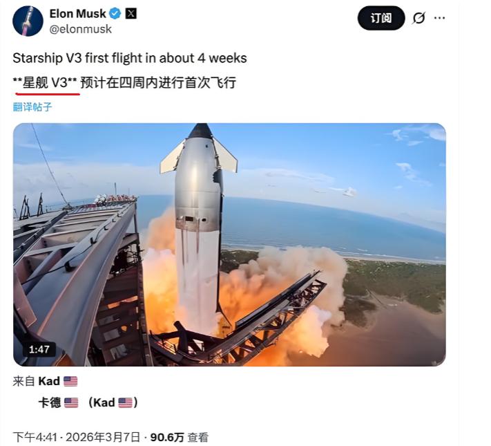 40层楼那么高，5000吨重，33台发动机一起点火——这枚火箭，202