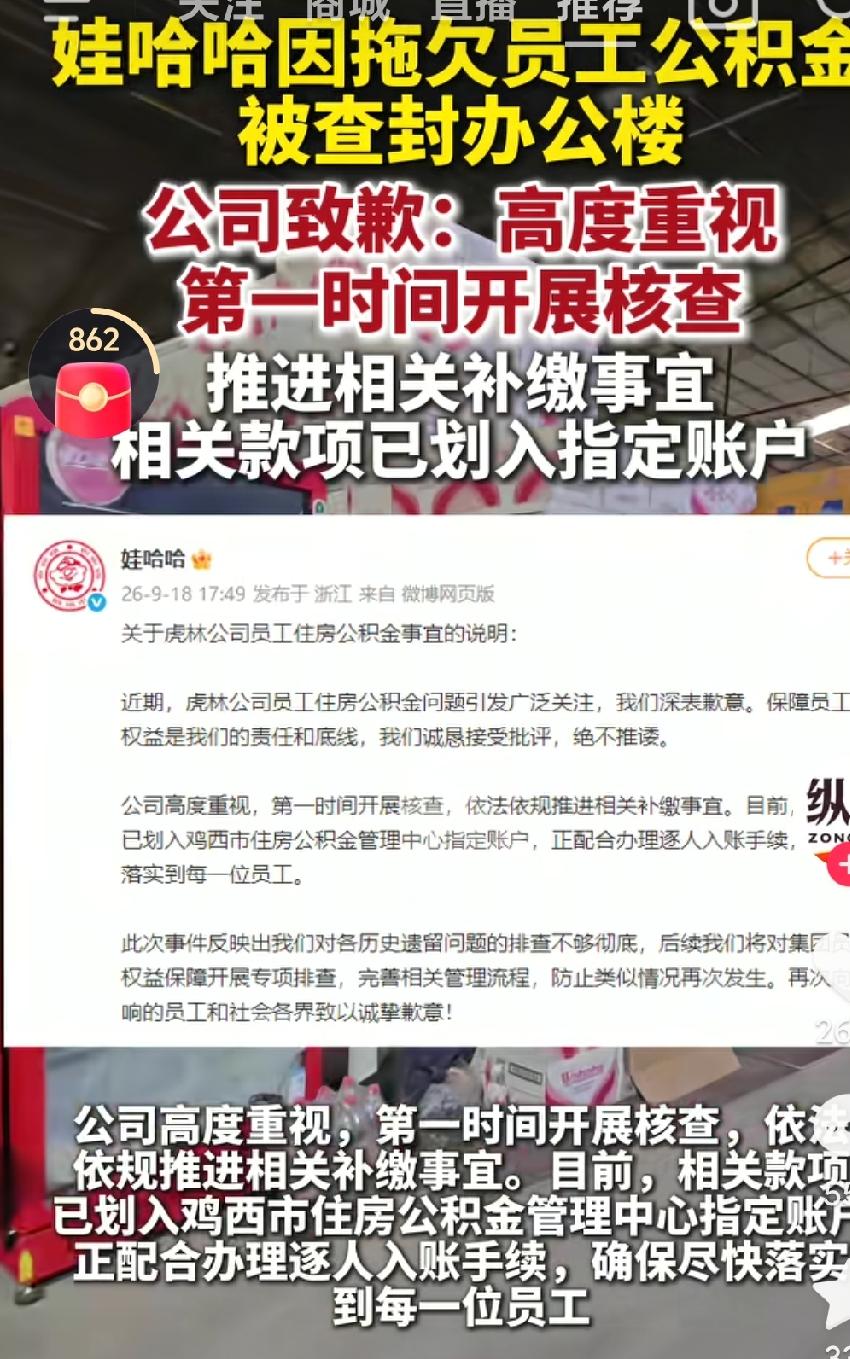 娃哈哈这个企业自从创始人宗庆后离开后，一直深陷各种风波和纠纷啊，感觉这个企业以前