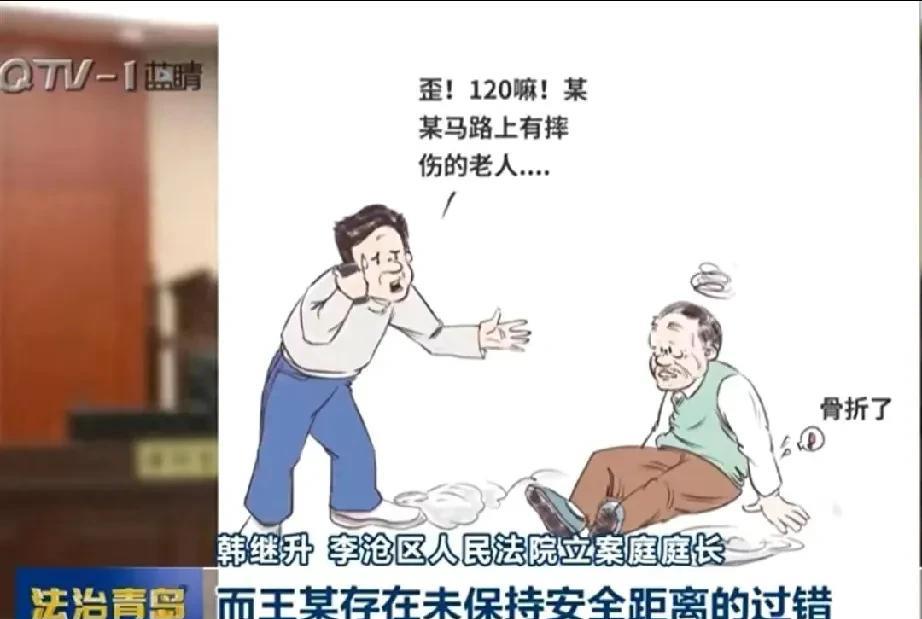 无过错赔七万，行人也要保持安全距离，一觉醒来被山东的操作吓到了。原因是山东判决一