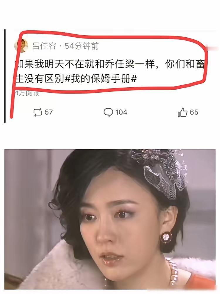 “太可怕了，我认输，我退出。”这是演员吕佳荣最后一条微博。黑屏配文，发布于2