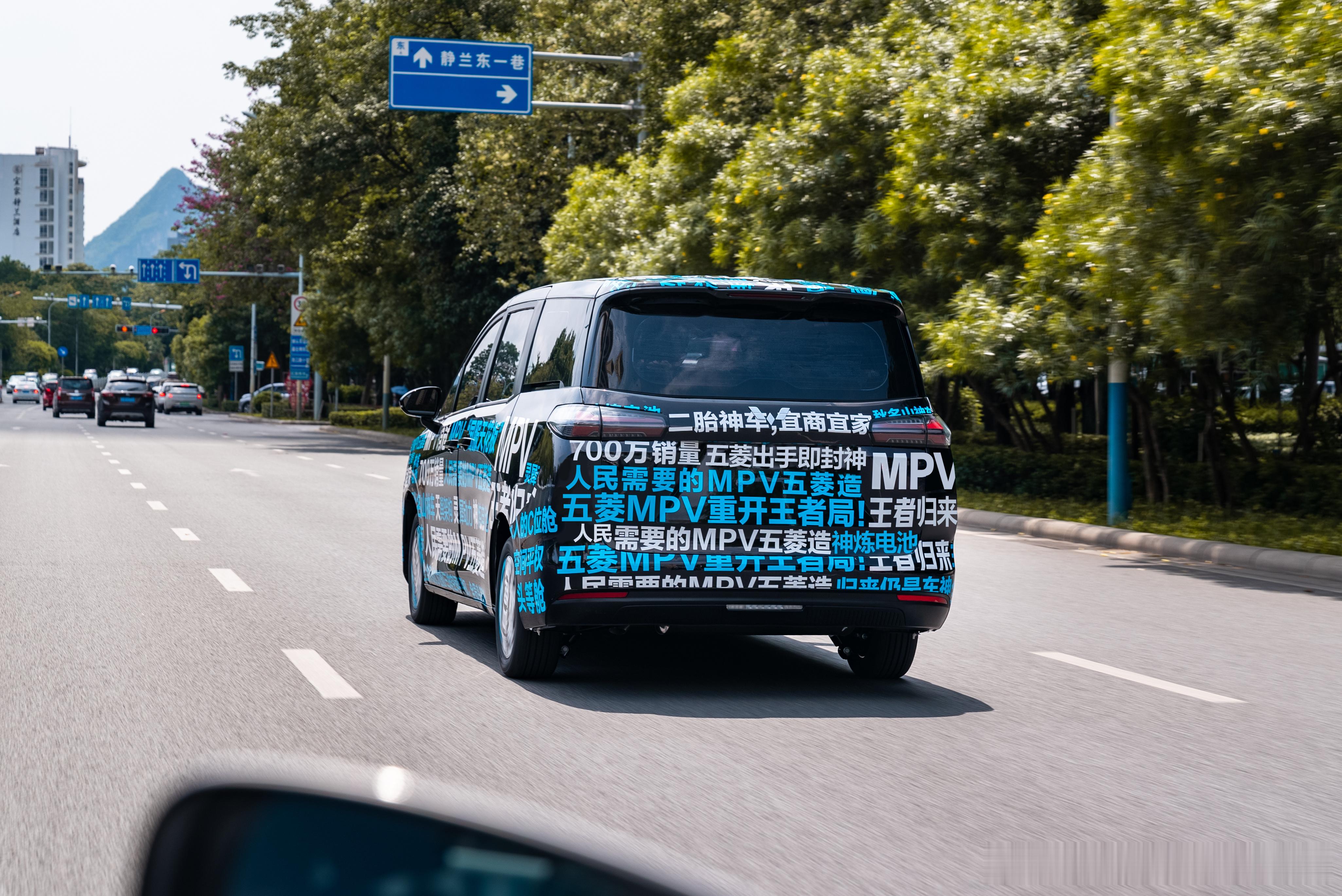 五菱这是走整了一台MPV出来？要说世界上哪家MPV赢能伴你闯荡江湖输能陪你东山再
