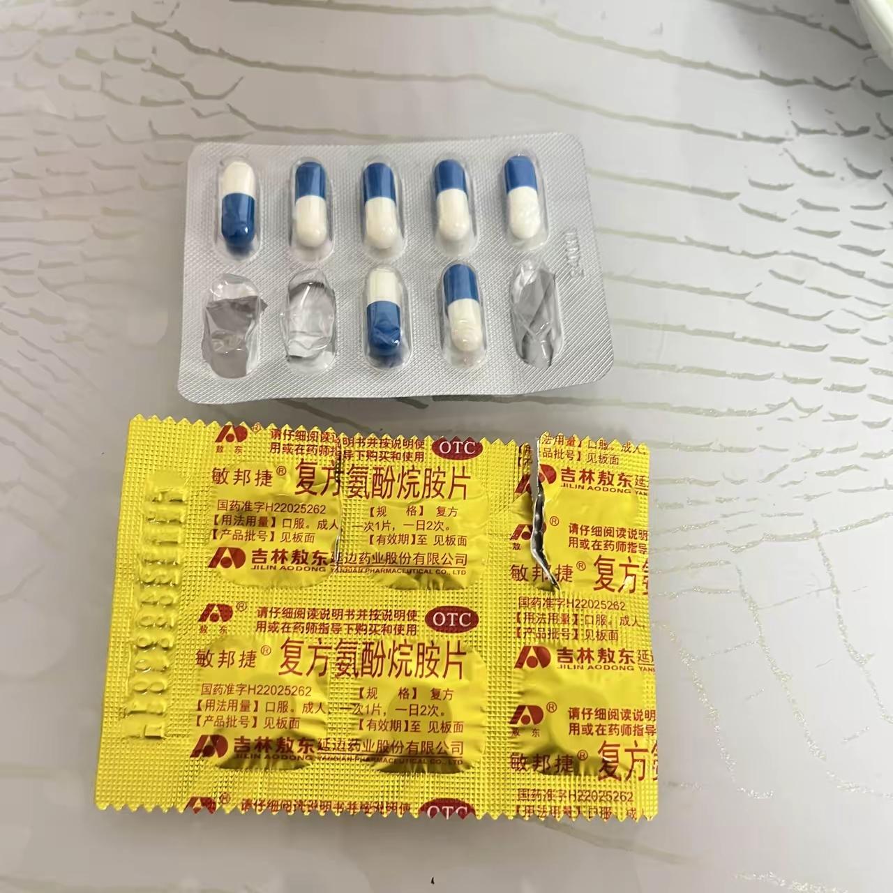 最近我喉咙痛得厉害，甚至吞口水都非常困难，这种感觉真的是让人很难受。为了缓解疼痛