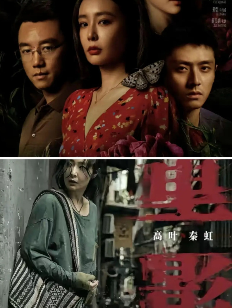 迷雾剧场的《树影迷宫》和X剧场的《重影》大家觉得哪个好看？《树影迷宫》太太太