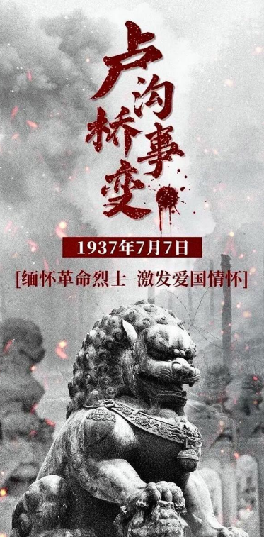日本年轻的一代，为何认为“日本全面侵华”是被迫的反击？看日本最新的初中历史课本，