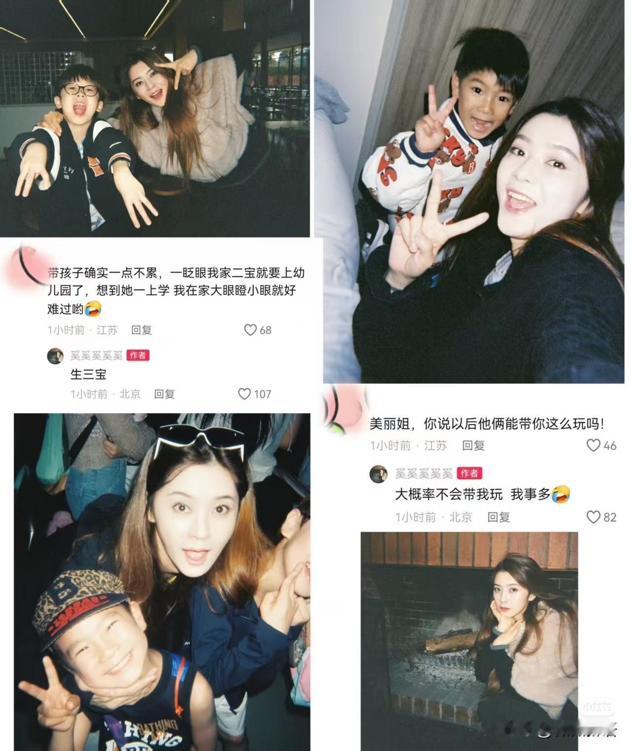 奚美丽是真的很好看呢。在没有结婚前她是演员，看过锦衣之下的性格都认识她，当年的