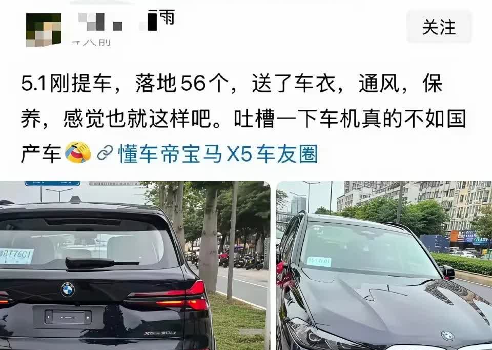 穷的时候我觉得面子一文不值，无论我怎么努力别人都瞧不上我，但赚到钱了我也会直接买