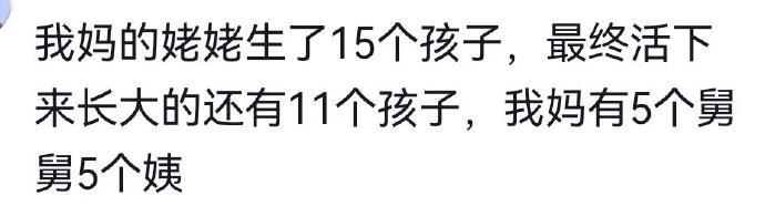 人类的生育能力能有多强？​​​