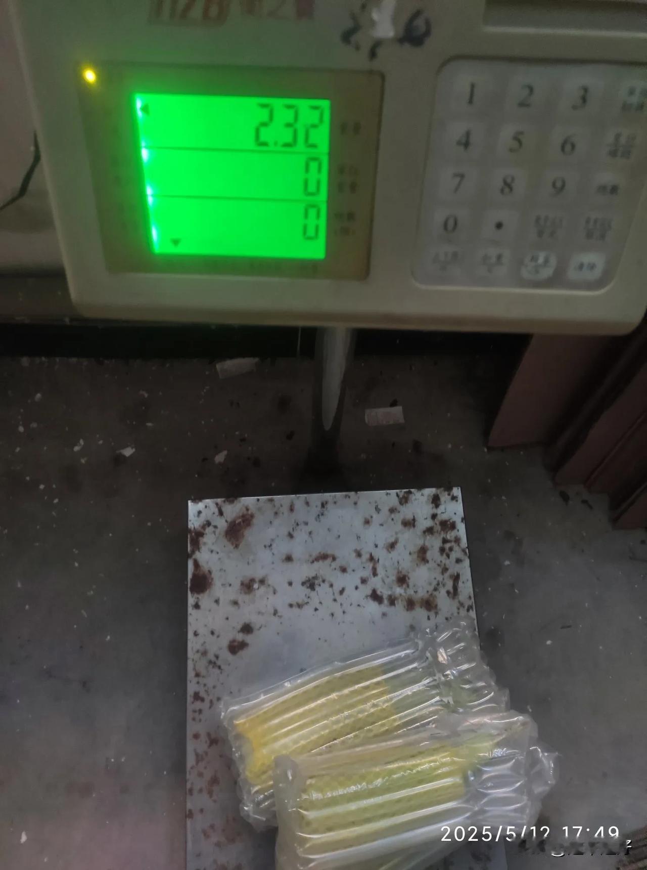前两天在网上买了一箱羊角蜜。当时主播一口一个钉子的表示“所见即所得”。当时就下
