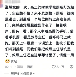 我朋友跟他朋友都在旁边看着我俩笑