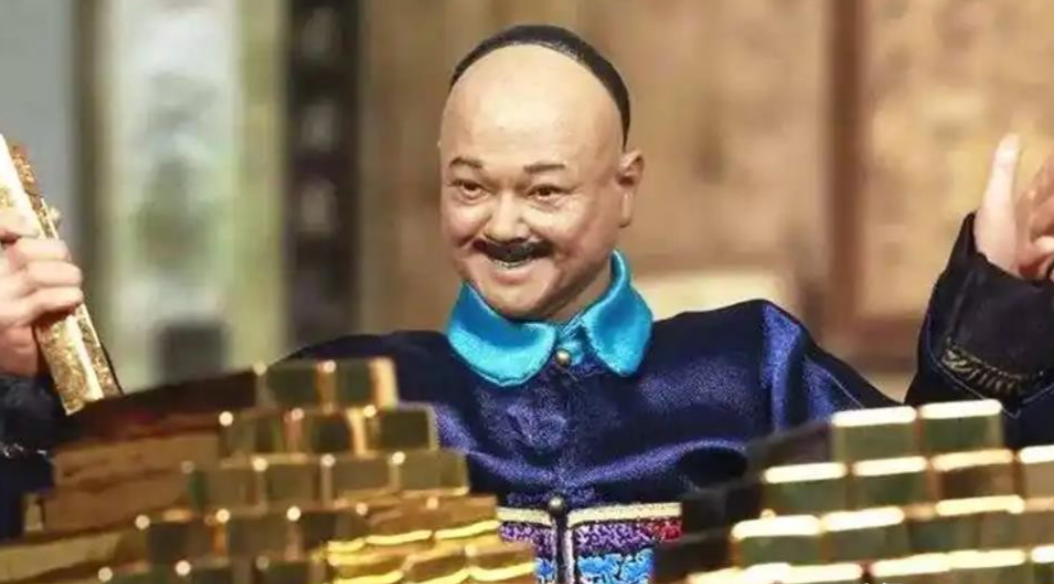 1799年，和珅在被处死之前，嘉庆皇帝问了他一个问题：“你贪污了那么多钱，花得完