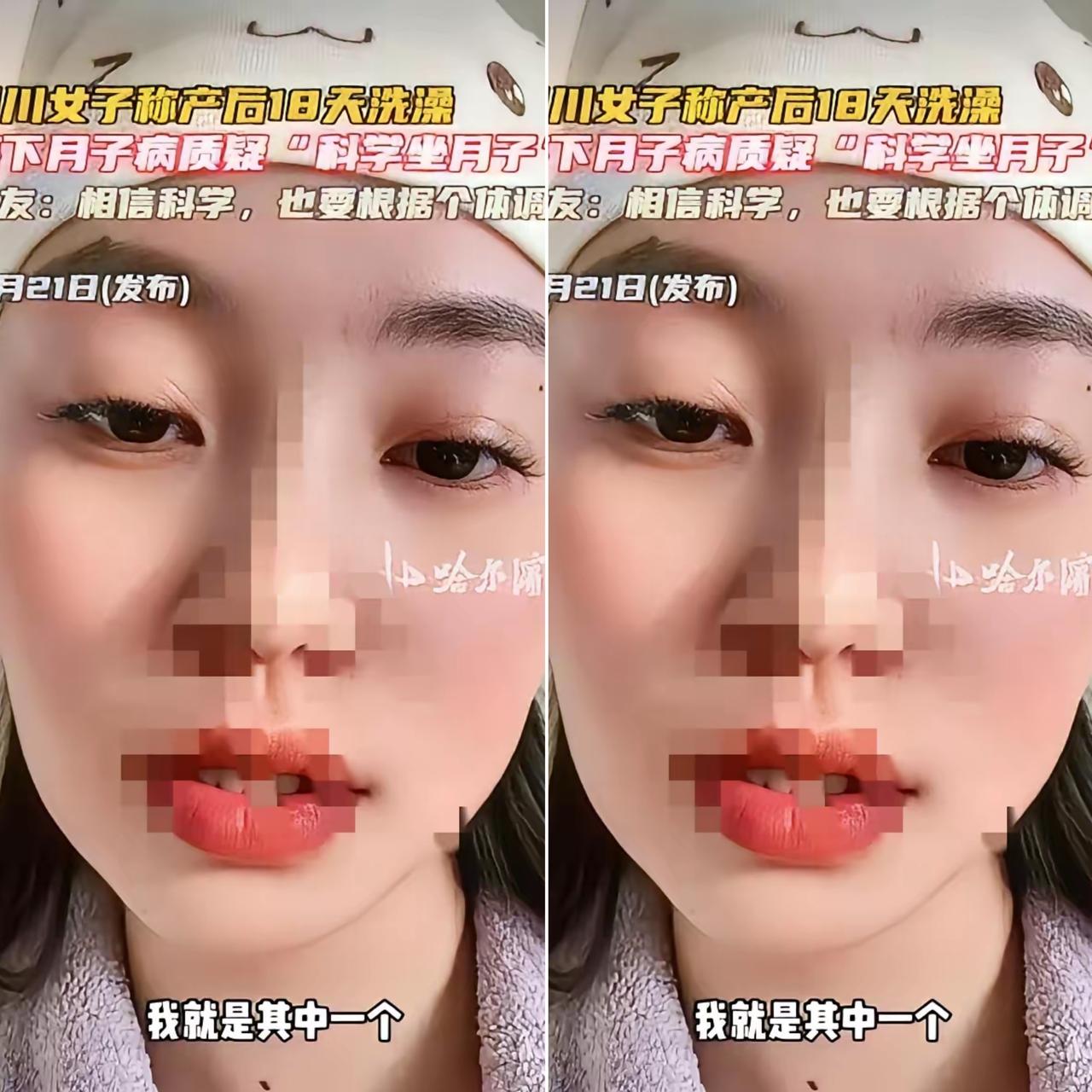 跟风“科学坐月子”，真的能坑惨自己！四川这位宝妈的经历，给不少年轻妈妈敲了警