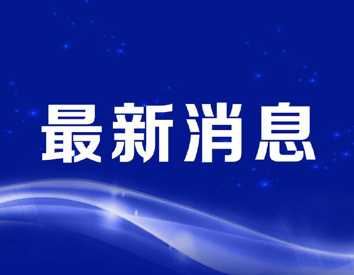 【中央经济工作会议：鼓励支持灵活就业人员参加职工保险】增加普通高中学位供给中央