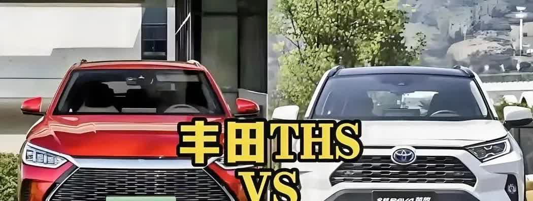 为什么丰田混动技术那么牛，但就是不做插电混动车型？这个问题我请教过在车企