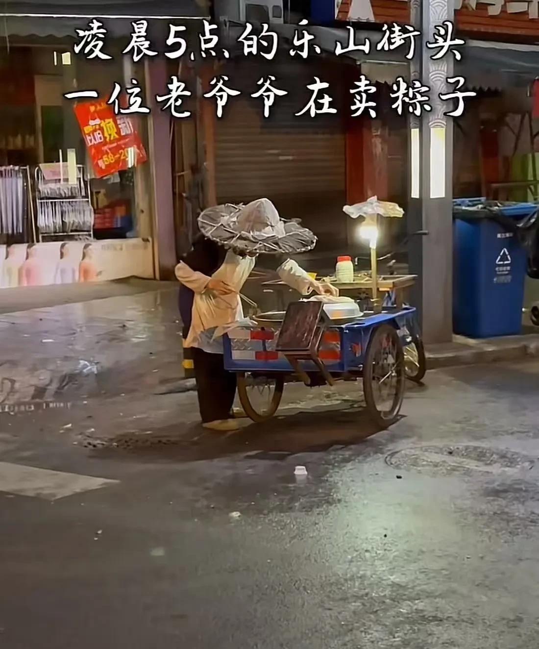 太善良了！四川乐山，90岁老人在街头摆摊卖粽子，16年来没有涨过价，只卖5毛钱一