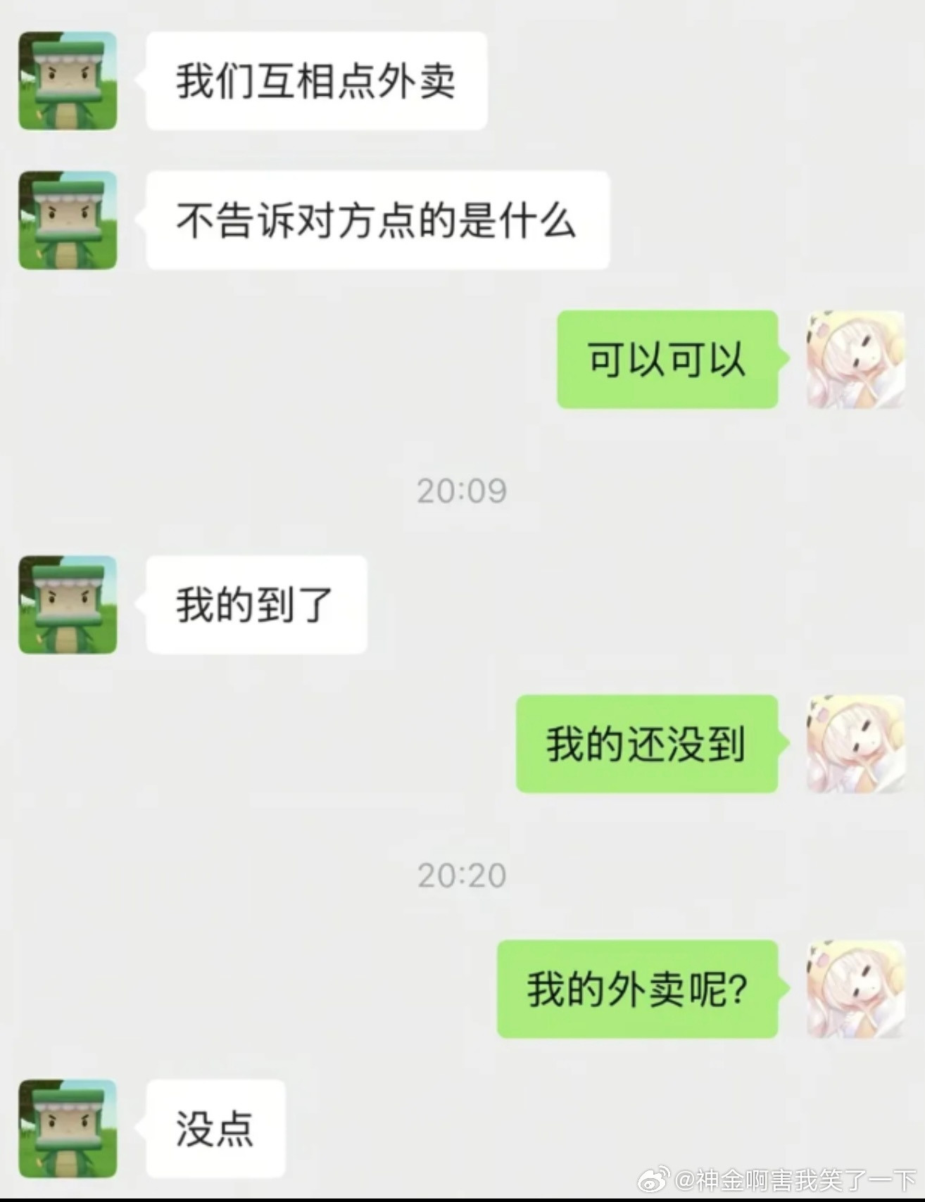 6631信任瞬间崩塌