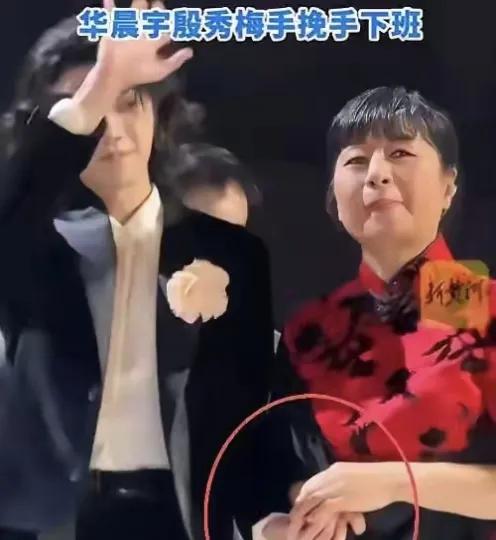 华晨宇殷秀梅手挽手下班引热议，亲生母子也不过如此华晨宇和殷秀梅手挽手下班的画面