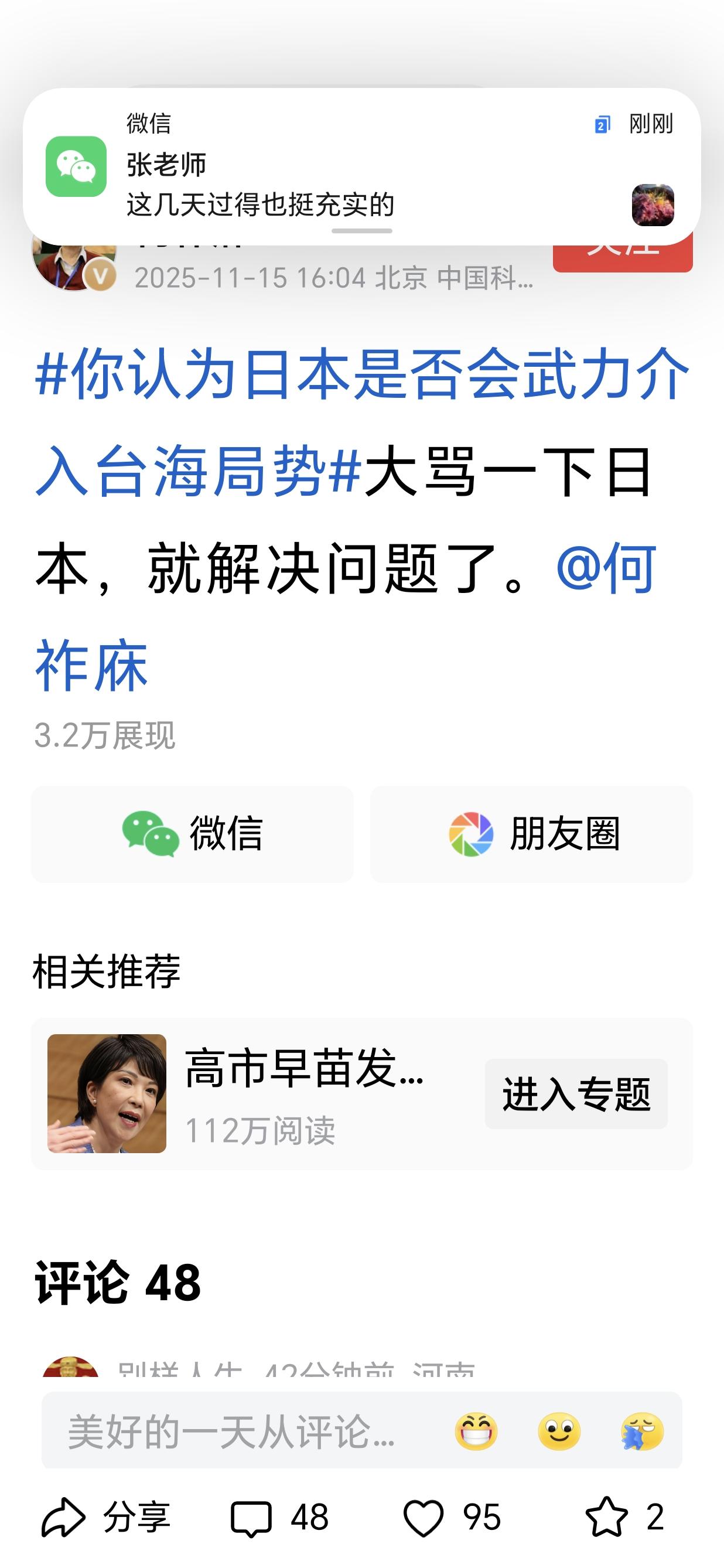 无语！不评价就是最好的评价。
