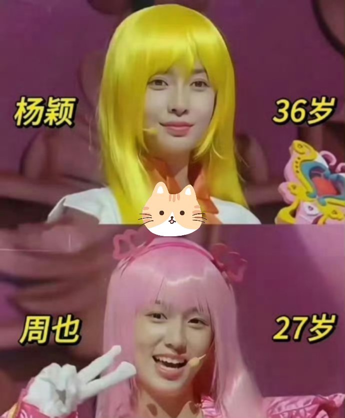 Angelababy和周也的脸还是太权威了，这么荧光的发色在脸上都如此契合！​
