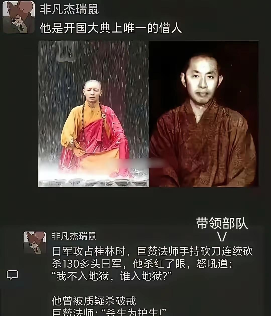 杀的是妖孽护的是众生[墨镜]