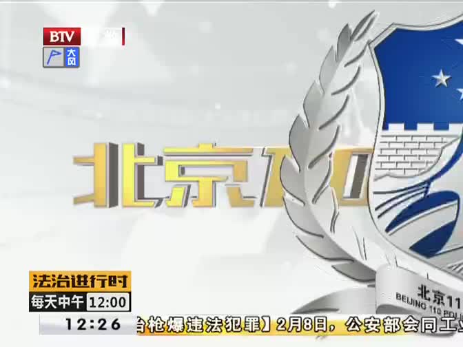 器乐合奏洗衣歌北京喜讯到边寨