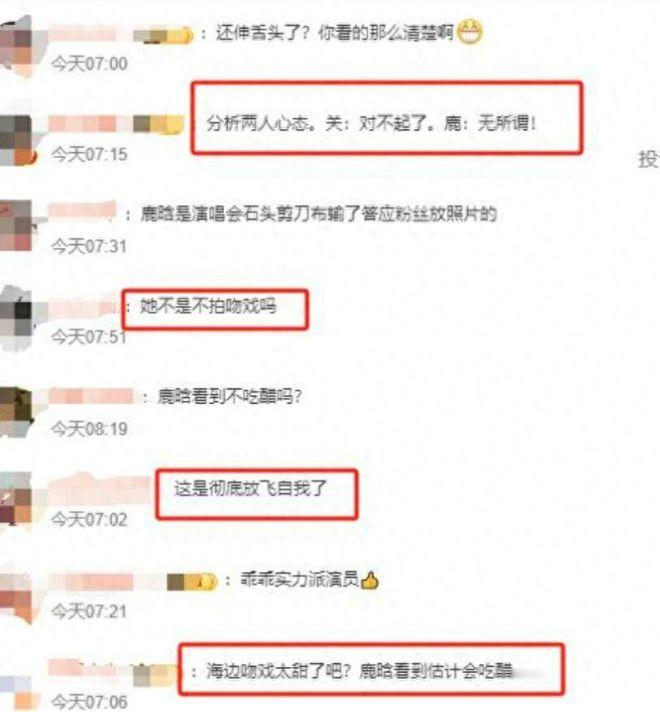 关晓彤与鹿晗恋爱后事业受影响，暂停接戏甚至吻戏。如今关晓彤接戏频繁，引发网友热议