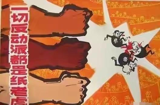 不敢打，有一万个借口，敢打，只需要一个理由！毛主席告诉我们一个真理：乞求换不来同