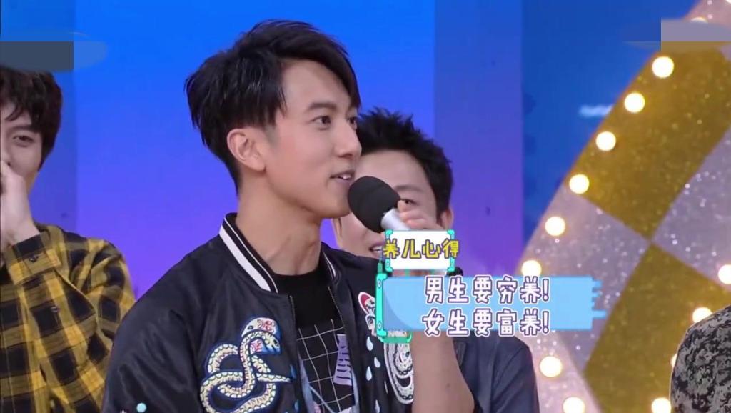 吴尊 060919我家也有大明星