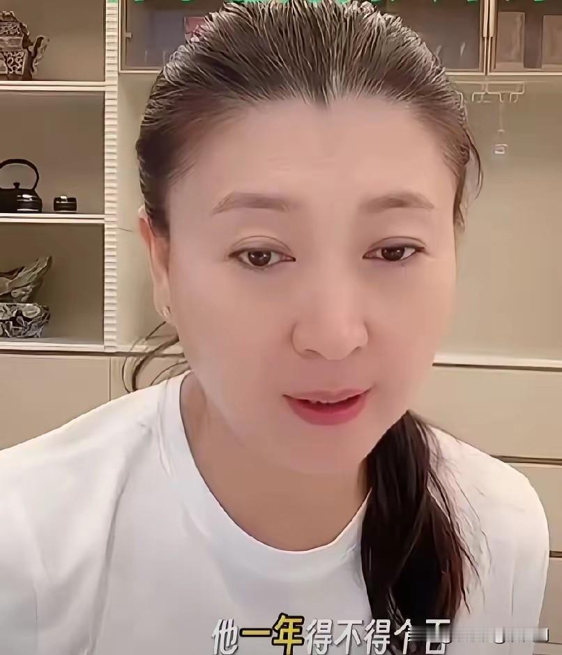 闫学晶直播时被网友吐槽“饱汉子，不知饿汉子饥”，她说她儿子在北京，一年怎么也要百