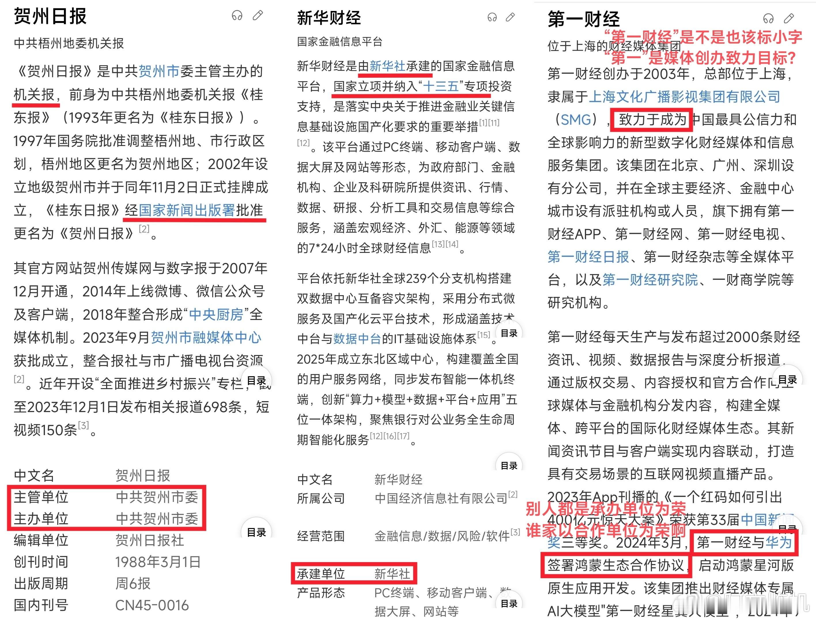 为什么雷军的口碑变了很显然，雷军还是那个雷军，只是市场变了，小米涉及到太多行业，