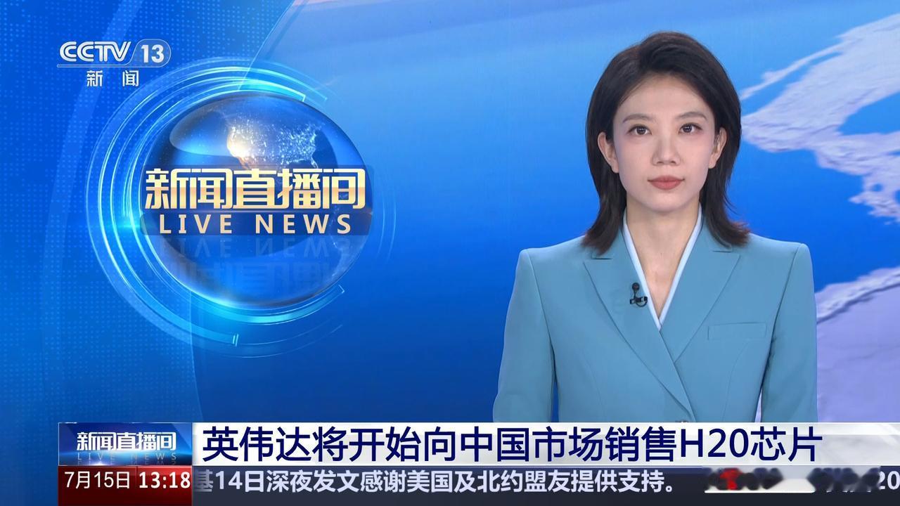 美国对华出现重大让步，中美已经走向事实上的互利共赢之路！12月9日，根据法新社