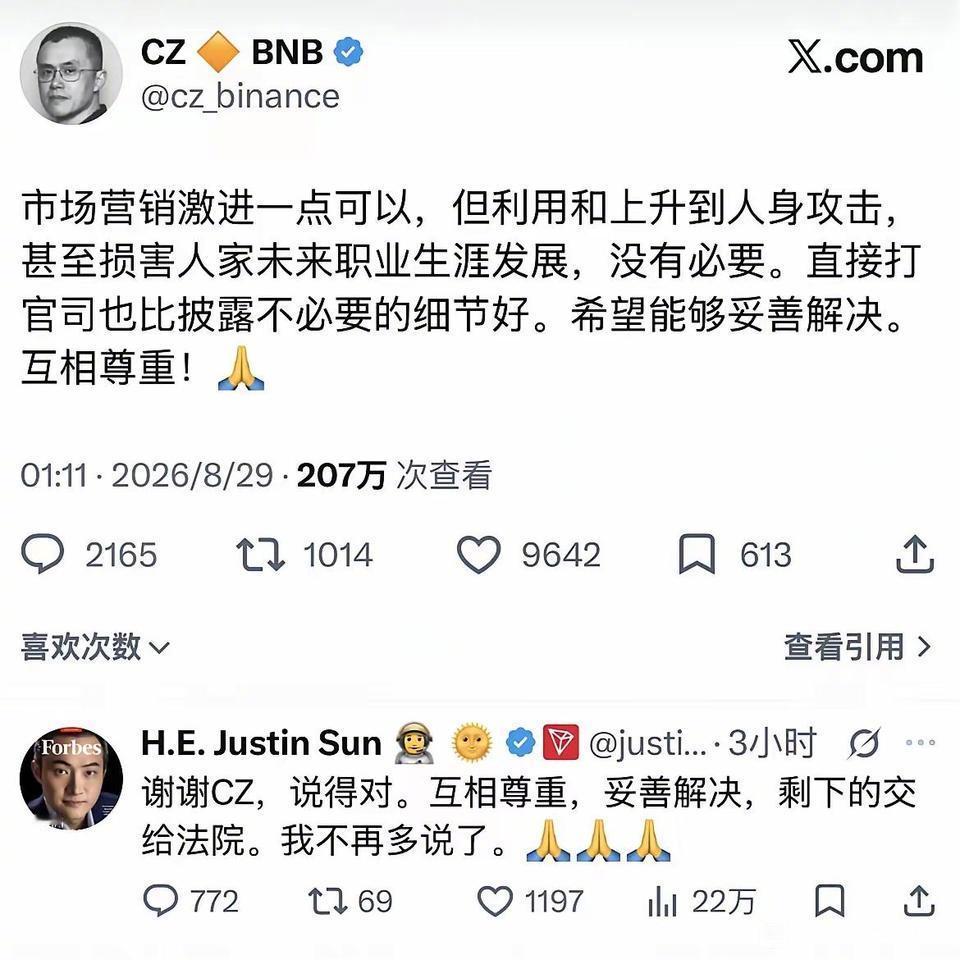 孙割这件事最本质的本质是什么？就看赵长鹏第一句话说的是什么就知道了。孙割为啥立刻