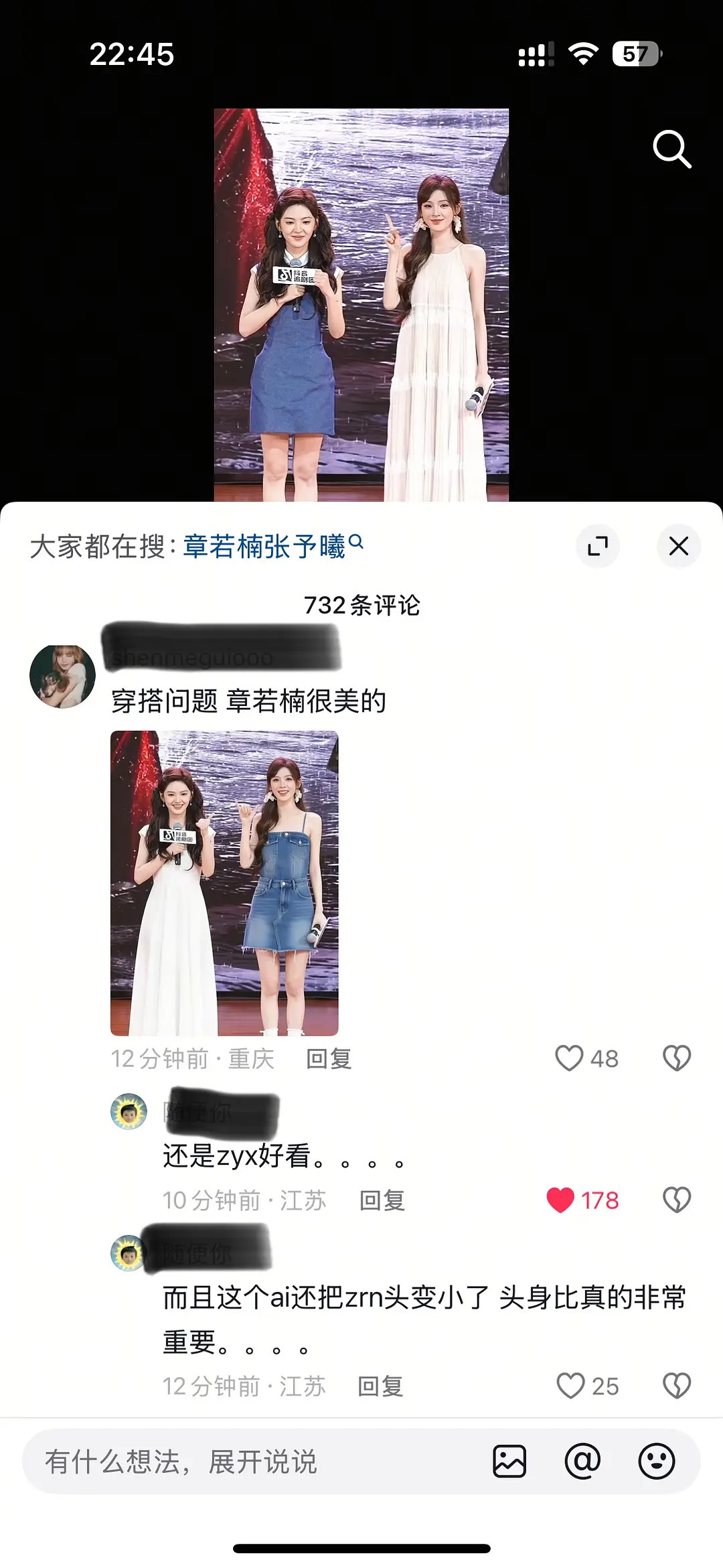 美女和大美女的差距