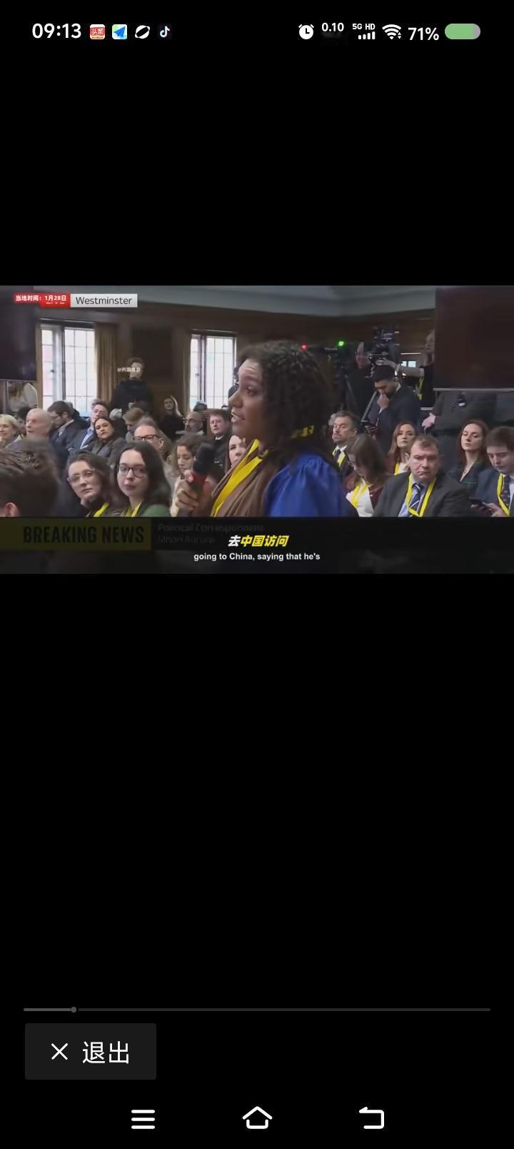 这是英国？天那！一个提问者问某官员：“你多次批评首相对中国的立场，在卑躬屈膝