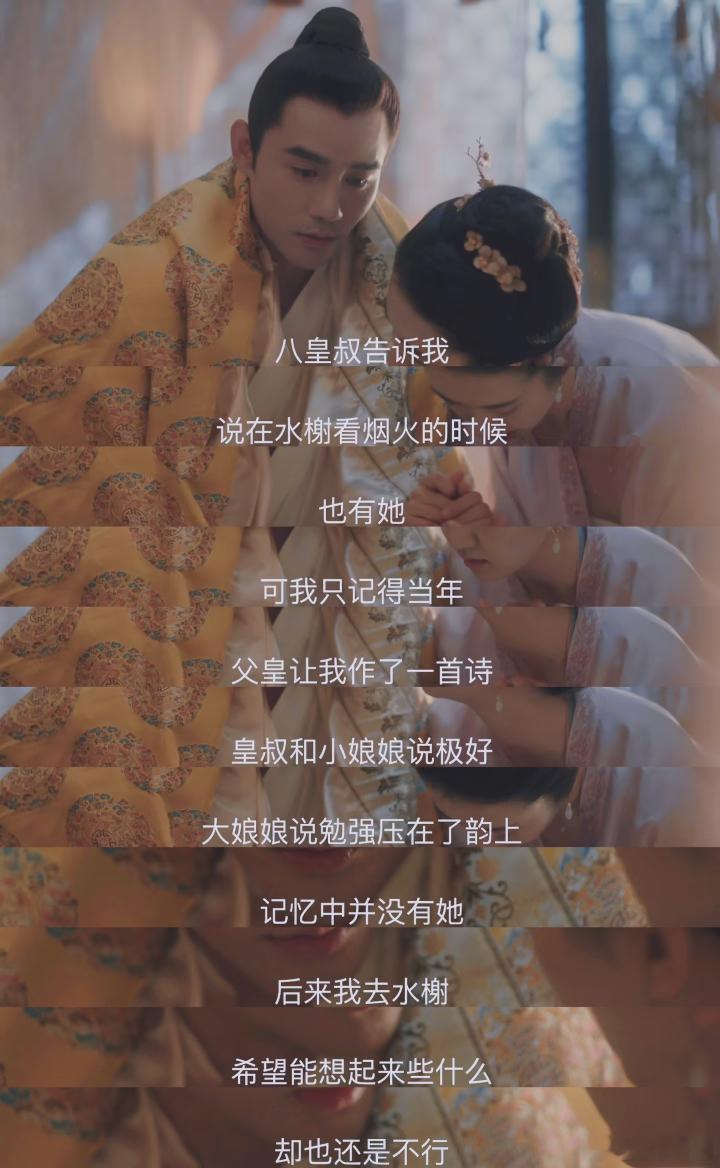 《清平乐》我不是很理解，上一秒在思念母亲，怎么下一秒就do了。