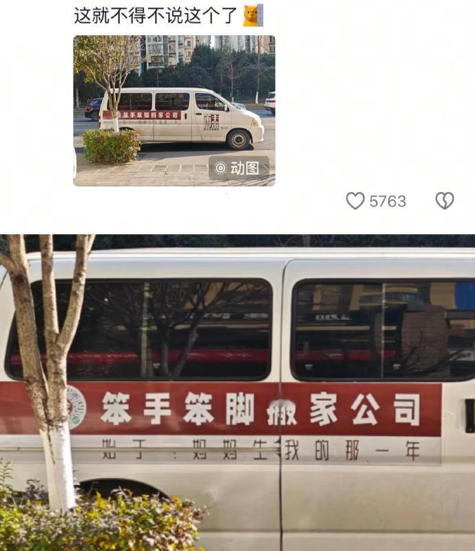 我嘞个取名天菜哈哈哈哈哈哈哈哈哈​​​